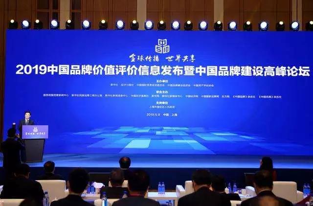 喜讯!联桥集团荣登中国品牌价值榜和山东民营企业品牌价值百强榜