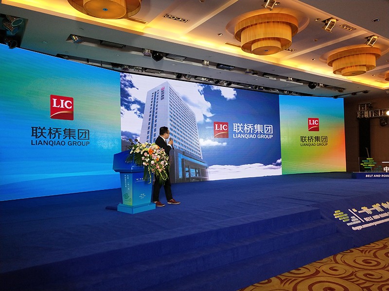 张建军1.jpg 联桥集团参加首届“一带一路”中小企业绿色发展论坛(图3)