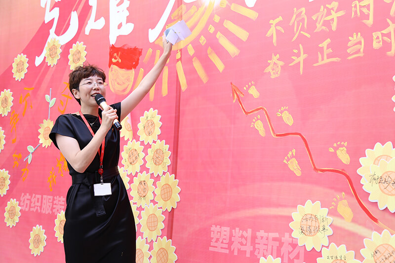 照片 064.jpg 联桥集团党委举办【光耀先锋 “新新”向荣】主题党建活动(图16)