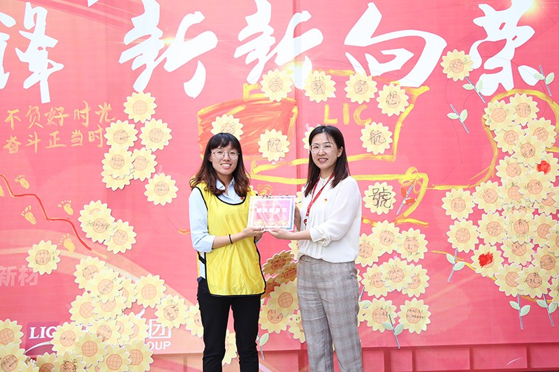 照片 112.jpg 联桥集团党委举办【光耀先锋 “新新”向荣】主题党建活动(图20)