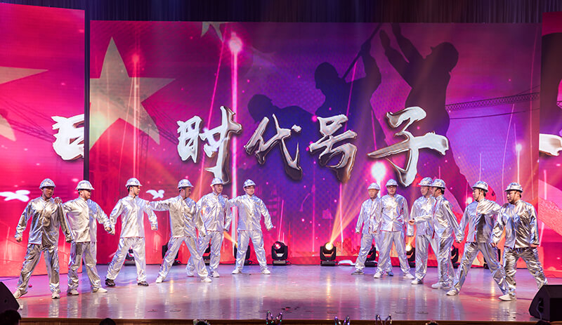 欢欣鼓舞迎新春,满怀豪情攀高峰 | 联桥集团2020迎新春联欢晚会激情开演(图34)