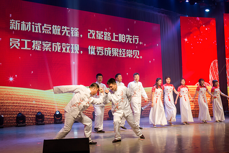 欢欣鼓舞迎新春,满怀豪情攀高峰 | 联桥集团2020迎新春联欢晚会激情开演(图33)