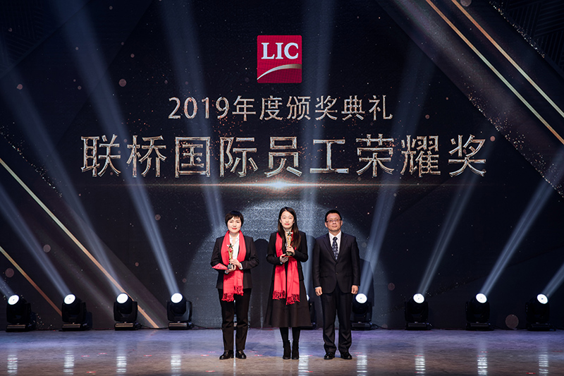 同心筑梦,携手奋进——联桥集团2019感恩年会隆重举行(图12)