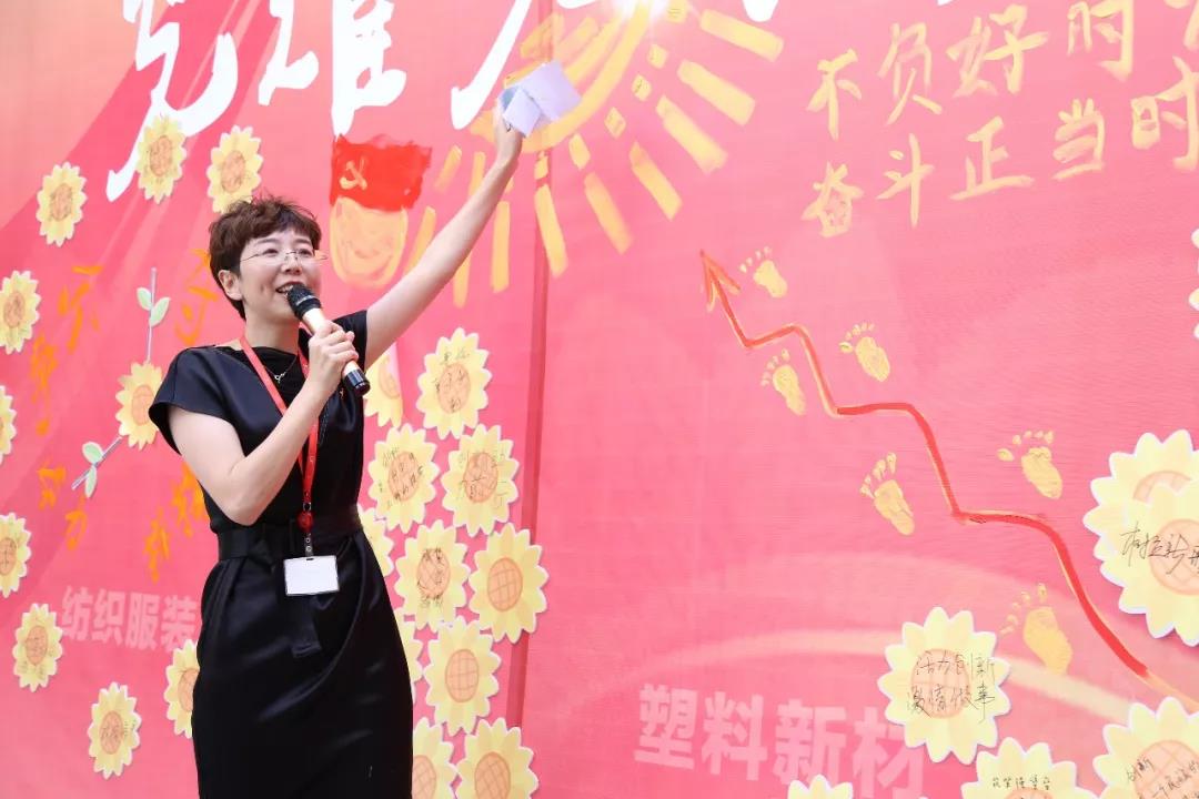 光耀先锋 “新新”向荣—塑料新材党支部:不负好时光,奋斗正当时!向着太阳,一步一个脚印,努力攀登。