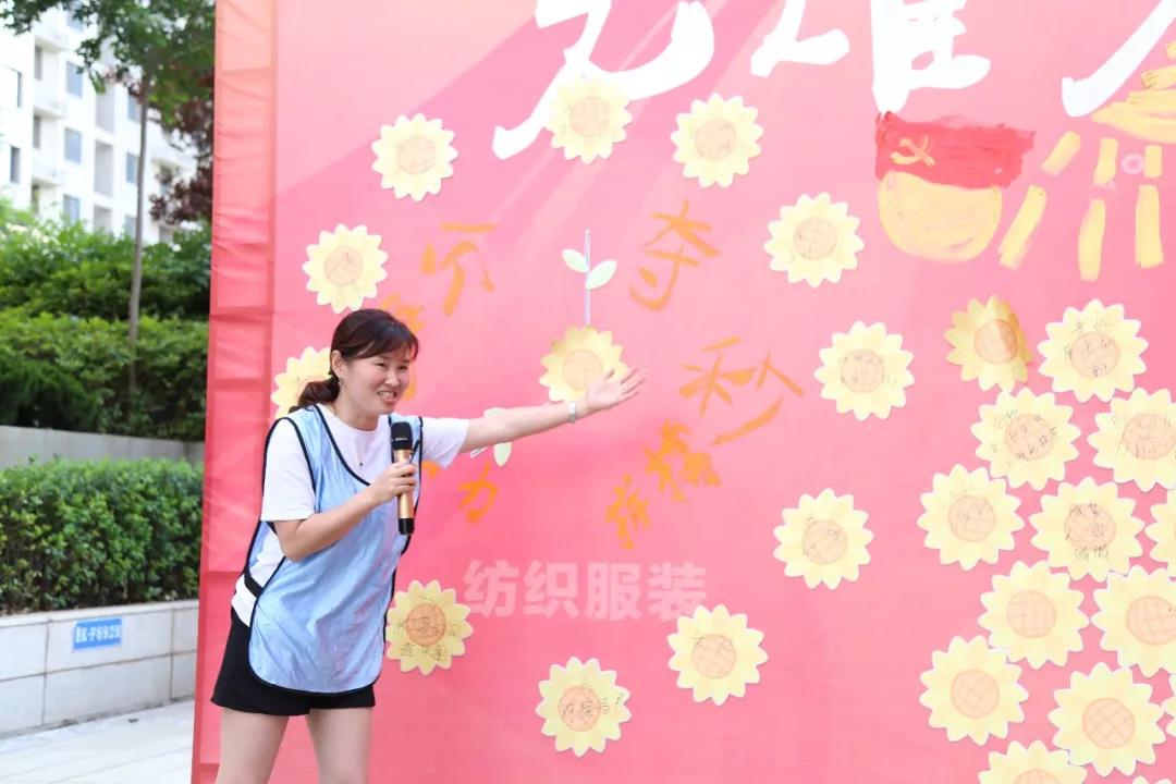 光耀先锋 “新新”向荣—纺织服装党支部:没有任何理由停下脚步,争分夺秒,我们时刻在奔跑。