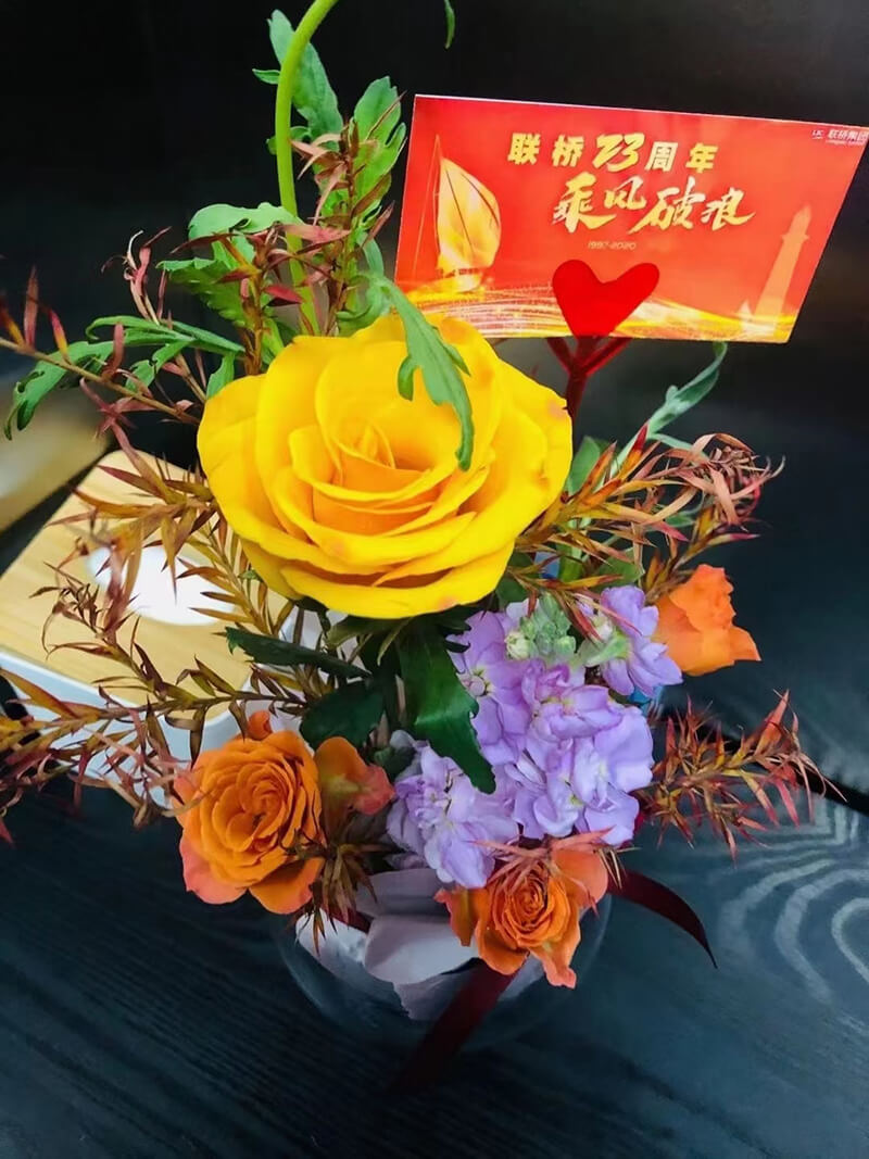 联桥集团喜迎23周年司庆——联桥23年 乘风破浪(图2) 联桥集团喜迎23周年司庆——联桥23年 乘风破浪(图2)