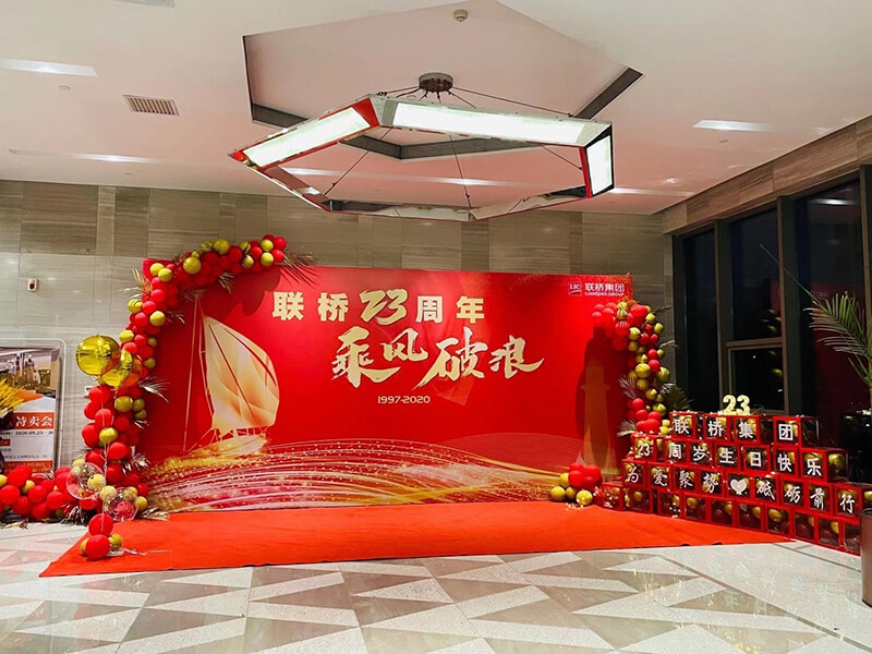 联桥集团喜迎23周年司庆——联桥23年 乘风破浪(图4) 联桥集团喜迎23周年司庆——联桥23年 乘风破浪(图4)