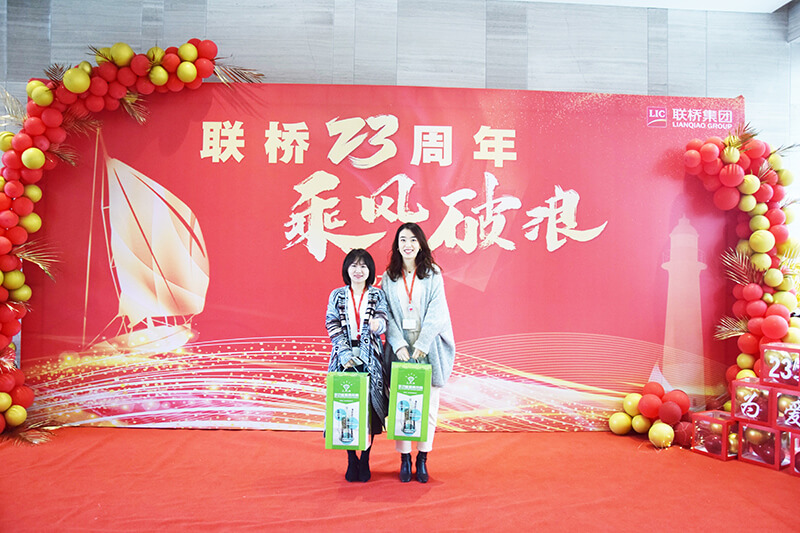 联桥集团喜迎23周年司庆——联桥23年 乘风破浪(图22) 联桥集团喜迎23周年司庆——联桥23年 乘风破浪(图22)