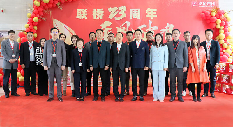 联桥集团喜迎23周年司庆——联桥23年 乘风破浪(图24) 联桥集团喜迎23周年司庆——联桥23年 乘风破浪(图24)