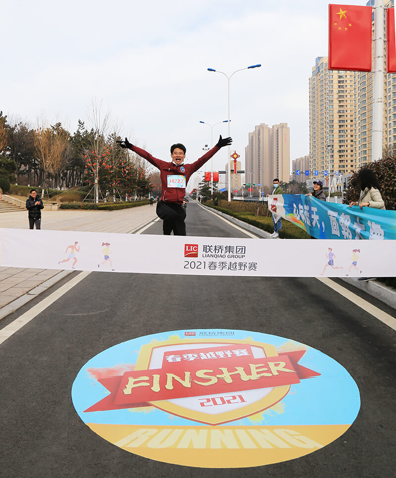 联桥集团2021春季越野赛燃情开赛(图3) 联桥集团2021春季越野赛燃情开赛(图3)