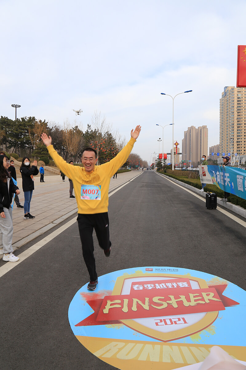 联桥集团2021春季越野赛燃情开赛(图7) 联桥集团2021春季越野赛燃情开赛(图7)