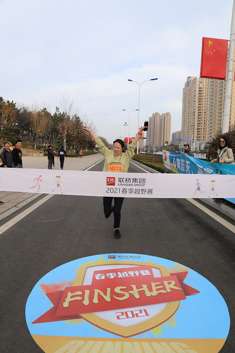 联桥集团2021春季越野赛燃情开赛(图9) 联桥集团2021春季越野赛燃情开赛(图9)