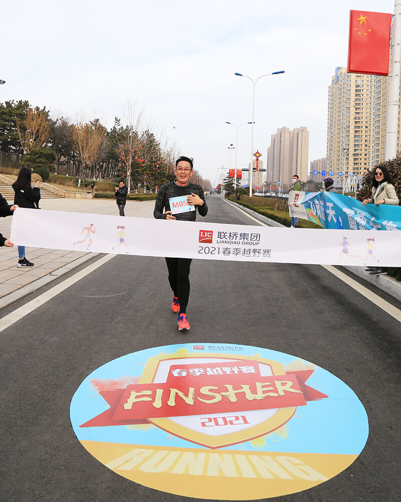 联桥集团2021春季越野赛燃情开赛(图4) 联桥集团2021春季越野赛燃情开赛(图4)