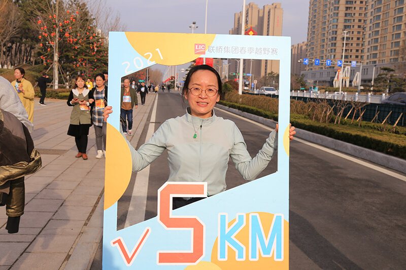 联桥集团2021春季越野赛燃情开赛(图15) 联桥集团2021春季越野赛燃情开赛(图15)