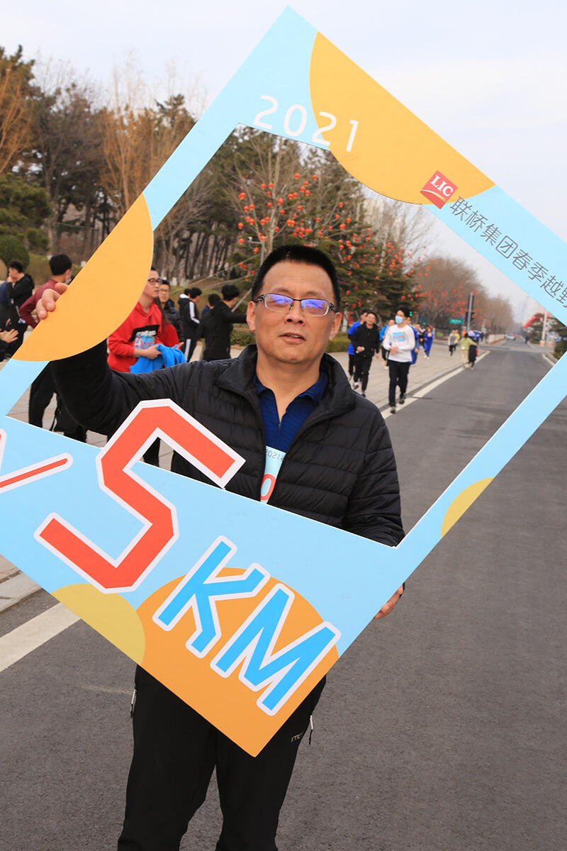 联桥集团2021春季越野赛燃情开赛(图13) 联桥集团2021春季越野赛燃情开赛(图13)