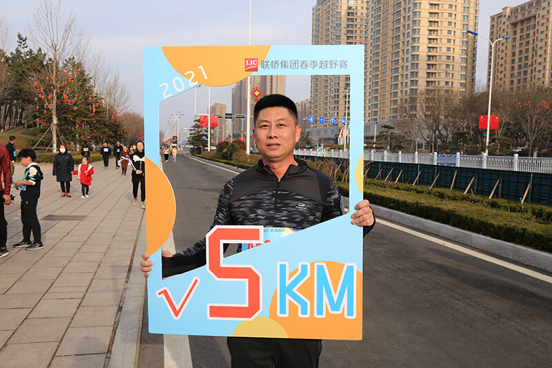 联桥集团2021春季越野赛燃情开赛(图14) 联桥集团2021春季越野赛燃情开赛(图14)