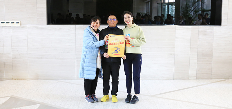 联桥集团2021春季越野赛燃情开赛(图19) 联桥集团2021春季越野赛燃情开赛(图19)