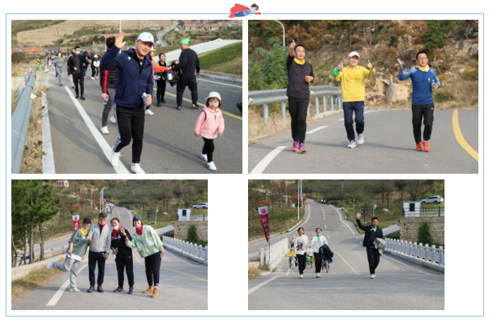 携手前行共赏金秋 脚踏实地齐心逐梦(图4) 携手前行共赏金秋 脚踏实地齐心逐梦(图4)