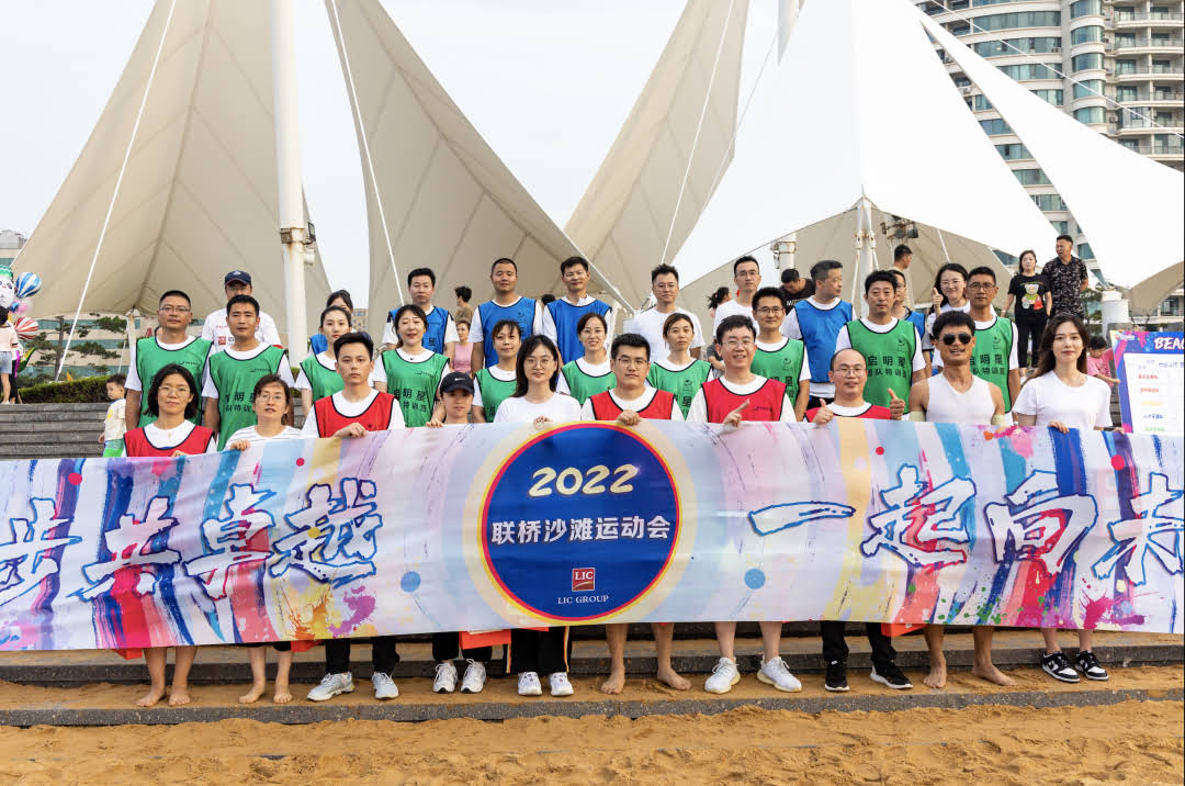 红色:集团总部 - 跑步接力、飞盘对抗冠军.jpg