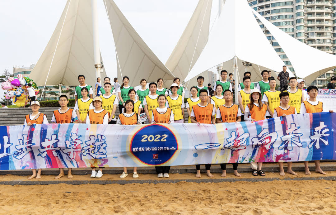 橙色:塑料新材 - 沙包投掷、毛毛虫冠军.jpg