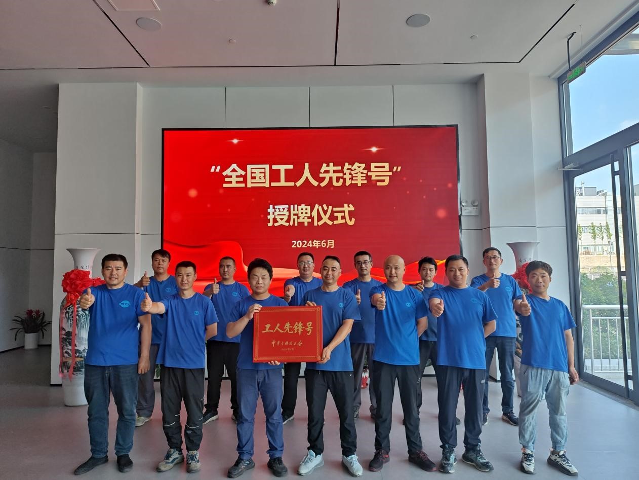 匠心筑梦,先锋力量