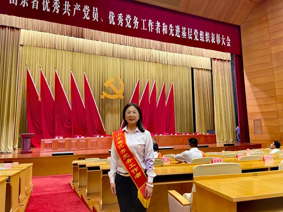 表彰!联桥集团党委副书记宋威丽荣获“山东省优秀党务工作者”称号