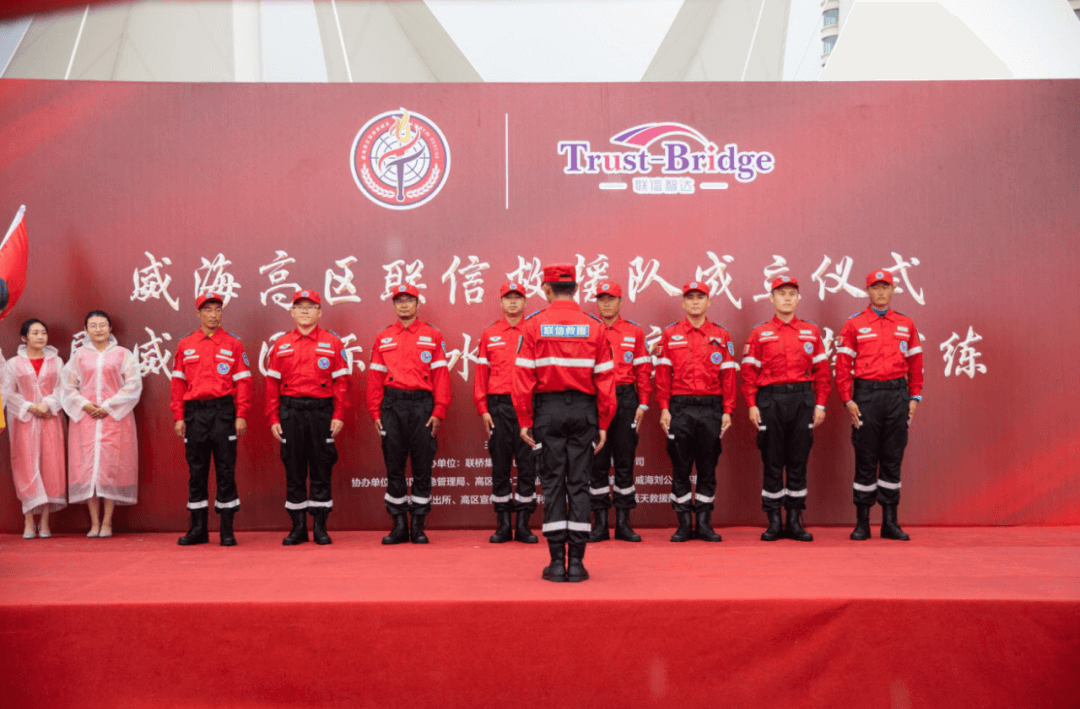 威海高区联信救援队成立仪式暨威海国际海水浴场应急救援演练成功举行(图4) 威海高区联信救援队成立仪式暨威海国际海水浴场应急救援演练成功举行(图4)